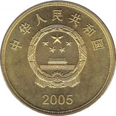 5 Yuan The General Pavillon