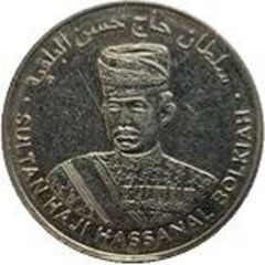 50 Sen - Hassanal Bolkiah 3rd portrait