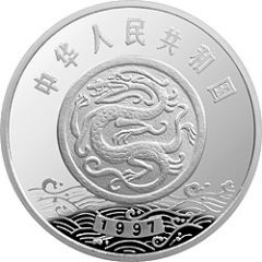 50 Yuan Yellow River Culture - Fairy