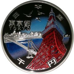 1000 Yen - Heisei Tokyo