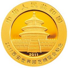 100 Yuan Xi`an Horticultural Exposition 2011
