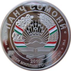 5 Somoni Eurasec Anniversary