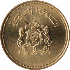 20 Santimat / Centimes - Hassan II FAO