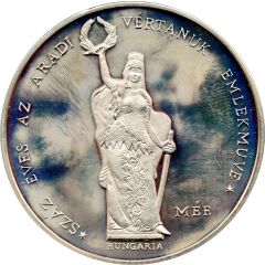 Medal - Monument of Martyrs of Arad