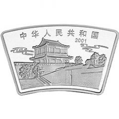 10 Yuan Year of the Snake