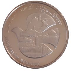 State Medal - Jerusalem