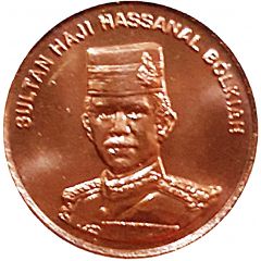1 Sen - Hassanal Bolkiah Independence