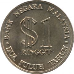 1 Ringgit - Agong VII National Bank