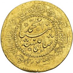 5 Toman - Mohammad Qajar