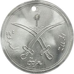 Rifle Tag - 7836