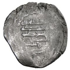Dirham - Abu Mansur al-Mu`izzi