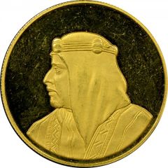 10 Dinars - Isa Bahrain Through the Ages