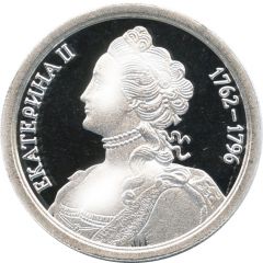 Token - Greatest rulers of Russia Catherine II