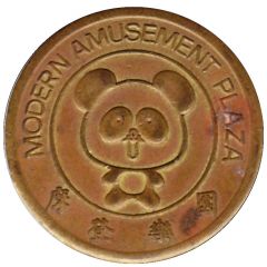 Game Token - Modern Amusement Plaza