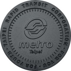Metro Token - Taipei MRT Badminton, Summer Universiade