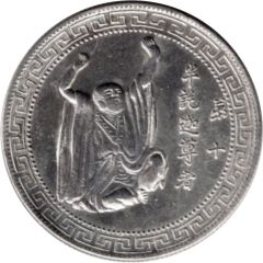 Token - Pantha the Elder No.10