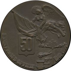 Medal - Saint Petersburg Naval Institute