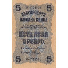 5 Leva Srebro