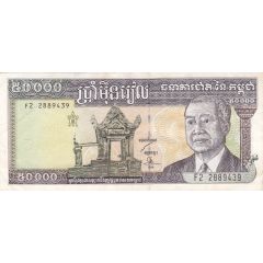 50 000 Riels