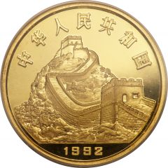100 Yuan Ship Building, Gold Bullion