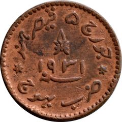 11/2 Dokda - George V [Khengarji III]