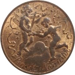 New Year Lucky Token Prosit Neujahr