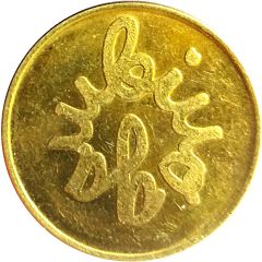 Token - Bambino