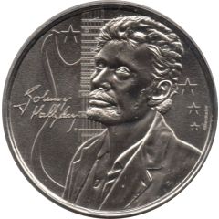 Monnaie de Paris Tourist Token - Johnny Hallyday Mystique