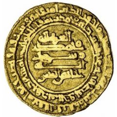 1 Dinar - Abu Yazid Makhlad al-Qayrawan