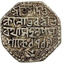 1 Rupee - Bharath Singha