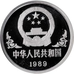 10 Yuan Year of the Snake