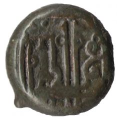 Irregular AE - George III Type 1