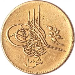100 Qirsh - Abdul Hamid II