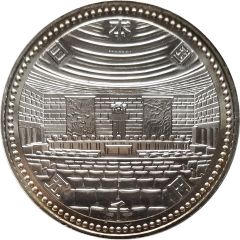 5000 Yen - Heisei Judicial System