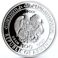 100 Dram Armenian Viper