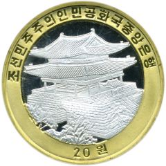 20 Won Stadium