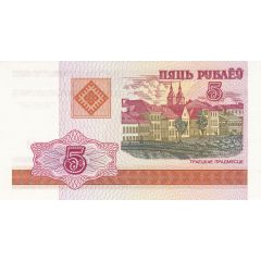 5 Roubles
