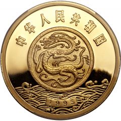 500 Yuan Yellow River