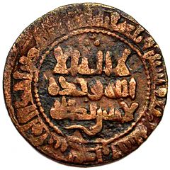 Fals - Mansur I ibn Nuh