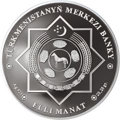 50 Manat The 20th anniversary of national currency