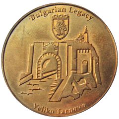 Token - Bulgarian Legacy Veliko Tarnovo
