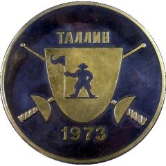 Medal - Tournament Friendship of Juniors of Socialist Countries Tallinn, Estonia
