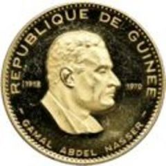 5000 Francs Guinéens Nasser