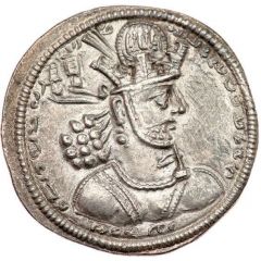 Drachm - Shapur II