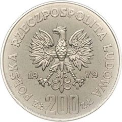 200 Zlotys Duke Mieszko I, Trial Strike