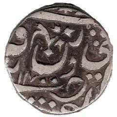 1 Rupee - Vikramajit Mahendra
