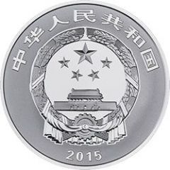 10 Yuan Auspicious Culture