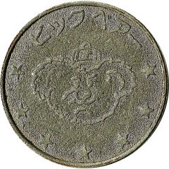 Token - Big Bear