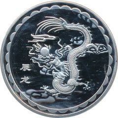Year of the Loong