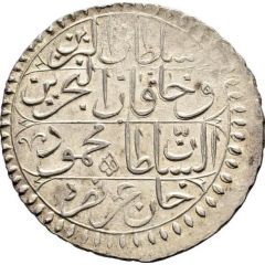 1 Rial - Mahmud II